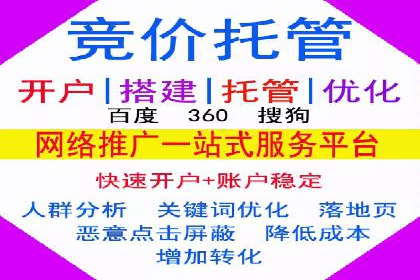 知乎信息流广告效果评估方法