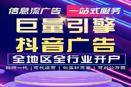 百度竞价托管外包：让广告投放更精准、更高效