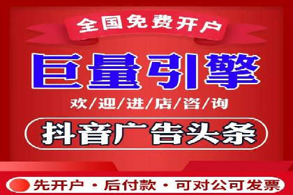 SEM推广代运营公司：行业领先的成功秘诀